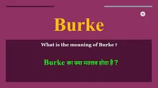 Burke  meaning in Hindi | Burke  ka kya matlab hota hai | daily use English words