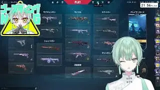 【#歌枠 /#karaoke 】友達の歌枠きいてうずいた酔っぱらい【#新人Vtuber/廻神レイ】