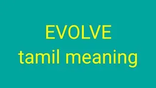 EVOLVE tamil meaning/sasikumar