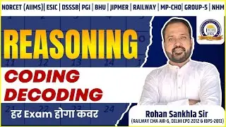 Day 08 | CODING DECODING | REASONING | RRB GROUP - 5 | NORCET | ESIC | DSSSB | JIPMER | RAILWAY