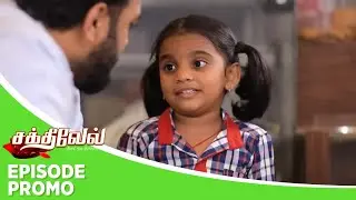 Sakthivel 2 | Episode Promo | 5th November 2025