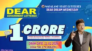 LOTTERY LIVE DEAR 8 PM 11.02.2026 NAGALAND STATE LOTTERY LIVE DRAW LOTTERY SAMBAD LIVE FROM KOHIMA