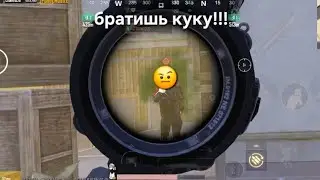 Играл в штурм, поднял лута и ушёл довольным☺️