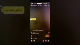 Live phantom ( نناقش عشوائيا ) le [ 21/11/2025 ]  لايف فانتوم 