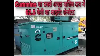 Used Cummins 62.5 KVA Silent Diesel Generator For Sale (Refurbish) IndoChoice&reg; Call 8178298951