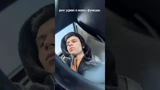 pov: u didn't know this hack