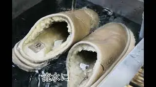 ＵＧＧクリーニング