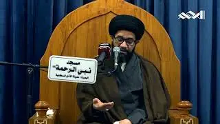 المجلس السنوي لشهر رمضان المبارك | السيد محمد الصافي | اليوم السادس 1446 هـ | مسجد نبي الرحمة ص