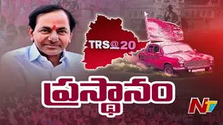 Focus on Twenty Years Journey of TRS Party | Ntv Story Board