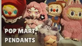 Коллекция плюшевых подвесок Pop Mart и организация пространства