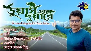 Dooars Travel Vlog, Rhino Resort, Murti River, Joygaon .