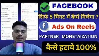 🔴(Live Proof) Partner Monetization Policies Problem Solve | Partner Monetization issue Kaise hataye