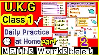 Maths Worksheet For kids/Daily practice Worksheets/Class 1Maths/ukgmaths#nishakaushik88 #maths #ukg 