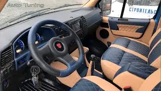 #Tuning #ГАЗ #Газель #МАРСЕЛЬ#SUPERAUTOTUNING!!!!!!!!!!!!!!