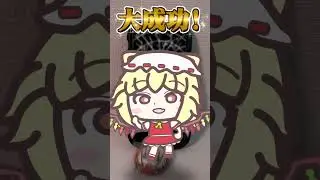 スマホから飛び出るフランちゃん #東方project #フランドールスカーレット  #アニメーション