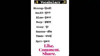 Vocabulary ✨ for kids ❤️ #shortsvideo #vairal #shorts