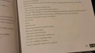 Tibopho telutsandvo (Sehluko 5) JJ Thwala