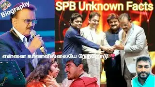 SP Balasubramaniam unknown facts | Tamil | untold story about SPB sir | Biography | XynaFacts