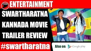 Swartharatna Official Trailer Review English | Adarsh Gunduraj | Ashwin Kodange