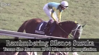 Silence Suzuka Tenno Sho Autumn 1998 Memorial Compilation | サイレンススズカ 1998年 天皇賞(秋) メモリアル編集