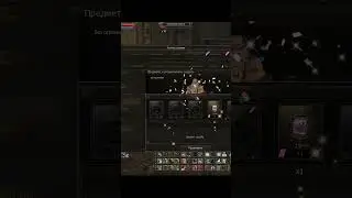 Монетка за рб в Lineage 2 Essence