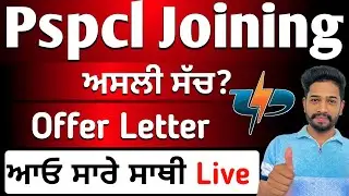 👌Pspcl Joining, Joining Letter Update 2025-26 | Pspcl selection Process