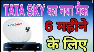 Trai new dth rule :- TATA sky launches new semi annual plan