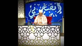 زوجي في السجن بسبب عدم النفقة شاهد كيف رد الشيخ شمس الدين الجزائري على هذا القانون