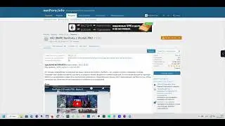 Установка плагина [8WR] XenPorta 2 Pro с Русским Языком