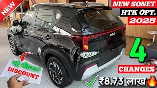 Price Drop✅ Kia Sonet Htk Optional 2025 | Kia Sonet 2025 | Sonet Htk Optional 2025  | Sonet 2025 ||