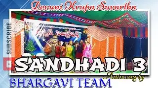 {SANDHADI 3} ACTION SONG BY(BHARGAVI TEAM}