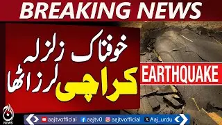 Karachi Earthquake 5.2 Magnitude | Tremors Felt Across City | Sonmiani Epicenter - Aaj News Breaking