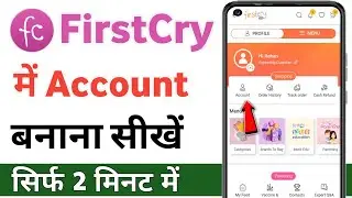 FirstCry App Par Account Kaise Banaye | How To Create Account On FirstCry App | firstcry App