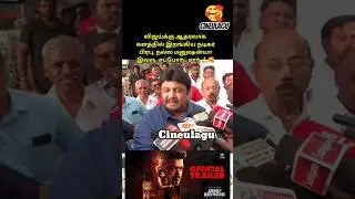 Actor Prabhu Great Love For Vijay In Full Support Of Jananayagan, 🙏🥰👍#tvk #news #trending #love