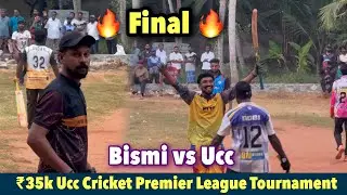 Cricket | Grand Final | Ucc vs Bismi | ₹35k Ucc Premier League Tournament | Day 2 match 