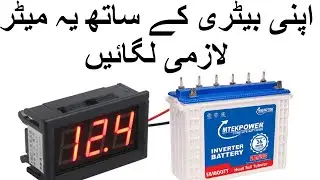 DC Digital Voltmeter  How to Connect DC Volt Meter With Battery