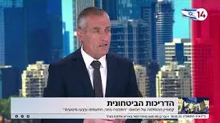 ''הצד האפל של מזרח ירושלים'': ברוך ידיד על הלכי הרוח וההקצנה במזרח העיר