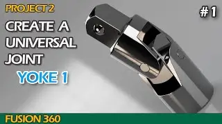 Create a Universal Joint in Autodesk Fusion 360 | Project 2 episode 1