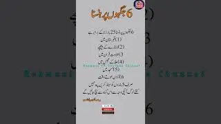 Best Islamic Quotes In Urdu | Islamic Speech In Urdu | Golden Words | Urdu Quotes | #urdu #quotes