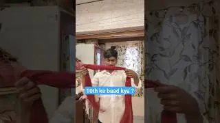 10th ke baad kya ?