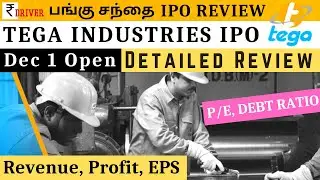 Tega industries IPO review Tamil share market Tega industries IPO analysis Tega IPO review tamil IPO
