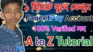 How to create faucetpay account in bangla tutorial 2021 faucetpay account bangla 2021 faucetpay.io