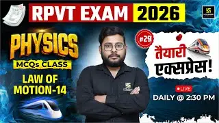 RPVT 2026 | Physics | Law of Motion - 14 #29 | Utkarsh Agriculture Classes | Vivek Sir