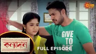 Kanyadaan - Full Episode | 21 Oct 2021 | Sun Bangla TV Serial | Bengali Serial
