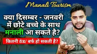 Can we go to Manali with Baby in Winters? | Kya chote bacche ke sath winters mein Manali ja sakte ha