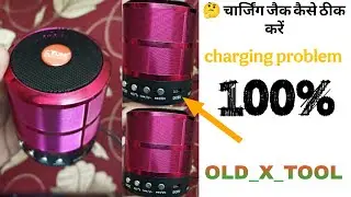 Charging problem repair || How to repair bluetooth speaker | charging jack repair |#speaker #repair