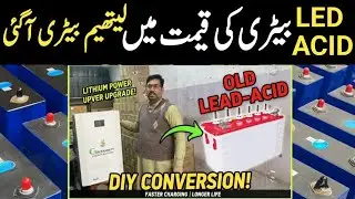 Purani Lead Acid Ki Qimat Mein Lithium Battery | Run Your Whole House & Office!