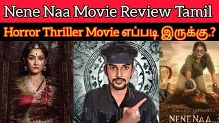 Nene Naa Review | Regina Cassandra | CriticsMohan | NENENAA Movie Review| HorrorThriller Movie Tamil