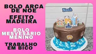 Bolo arca de noe |testura de madeira |trabalho em bico |bolo mesversario menino|pamela bolos pais .