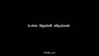Anna thambi 💥&hearts;️🫂✨mass black screen whatsapp status Tamil || ownvoice ||vkedits_001